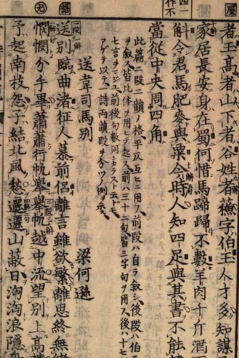 Image from
