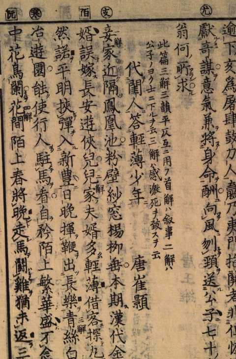 Image from