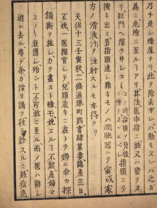 Image from