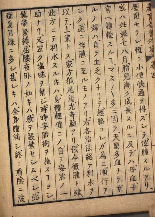 Image from