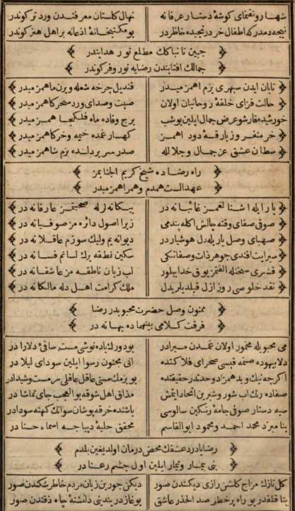 Image from