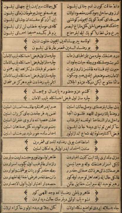 Image from