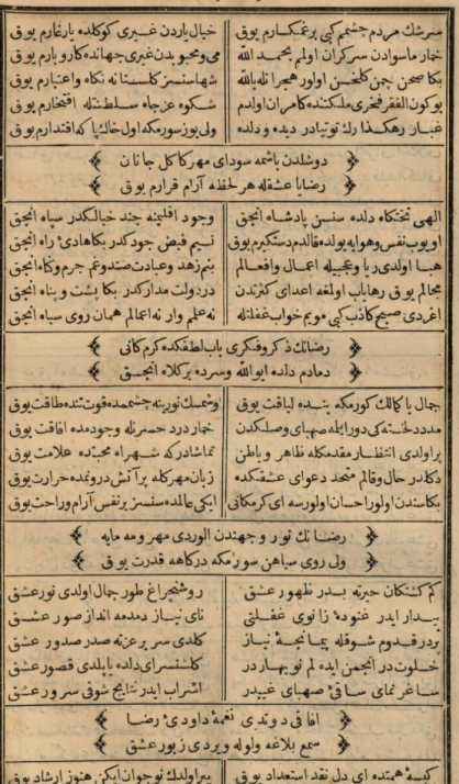 Image from