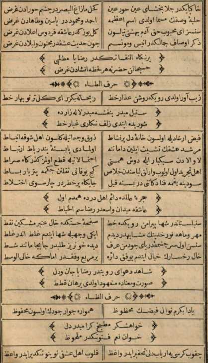 Image from