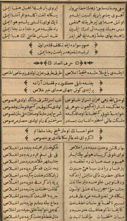 Image from