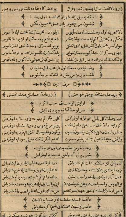 Image from