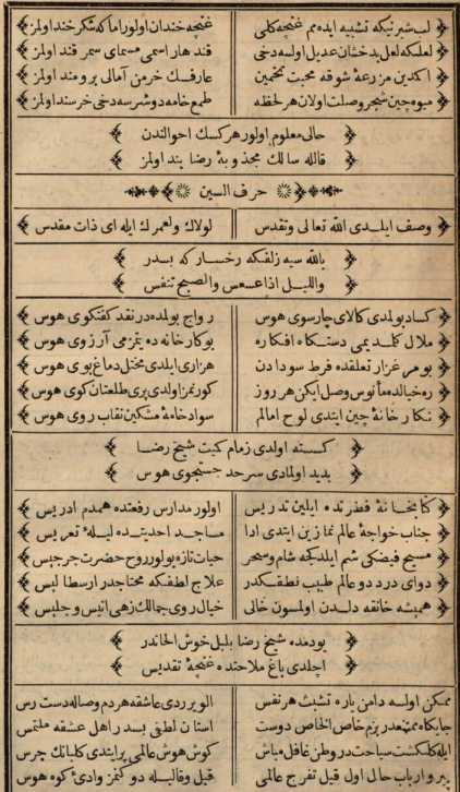 Image from