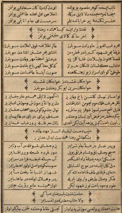 Image from