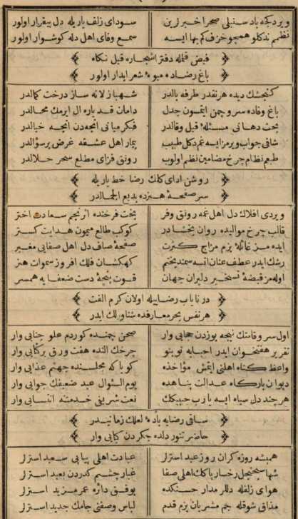 Image from