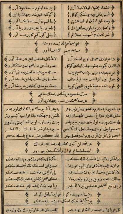 Image from