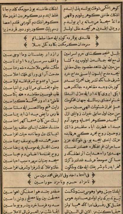 Image from