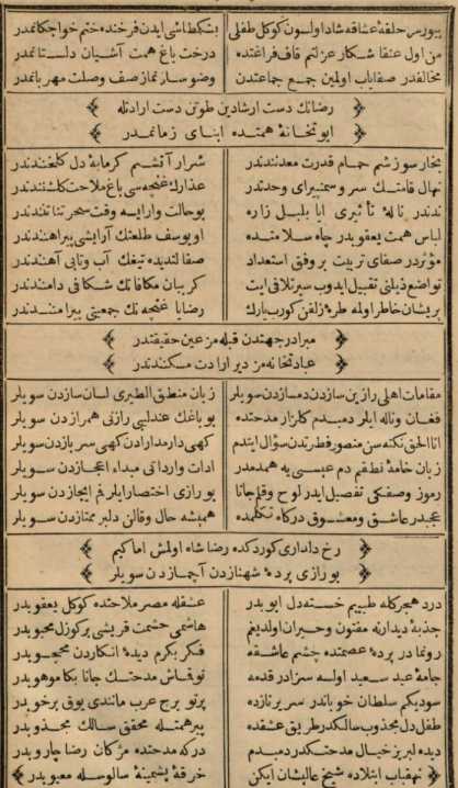 Image from