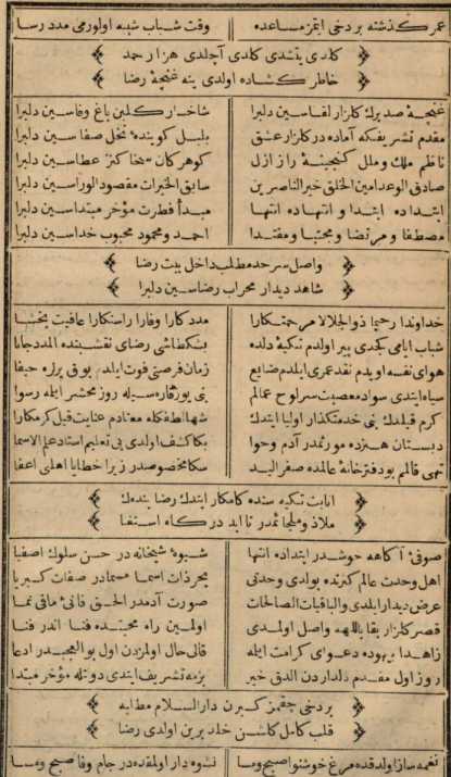 Image from
