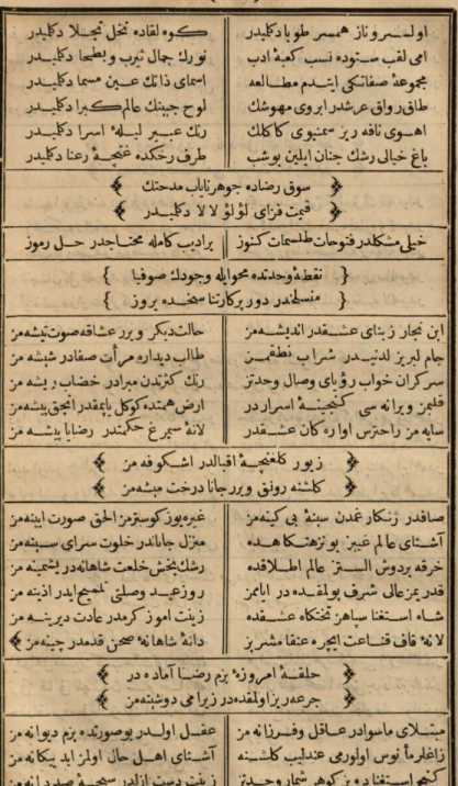 Image from
