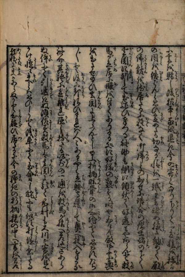 Image from