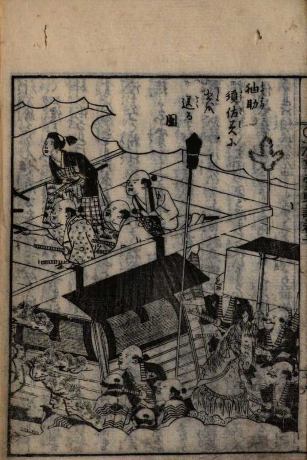 Image from