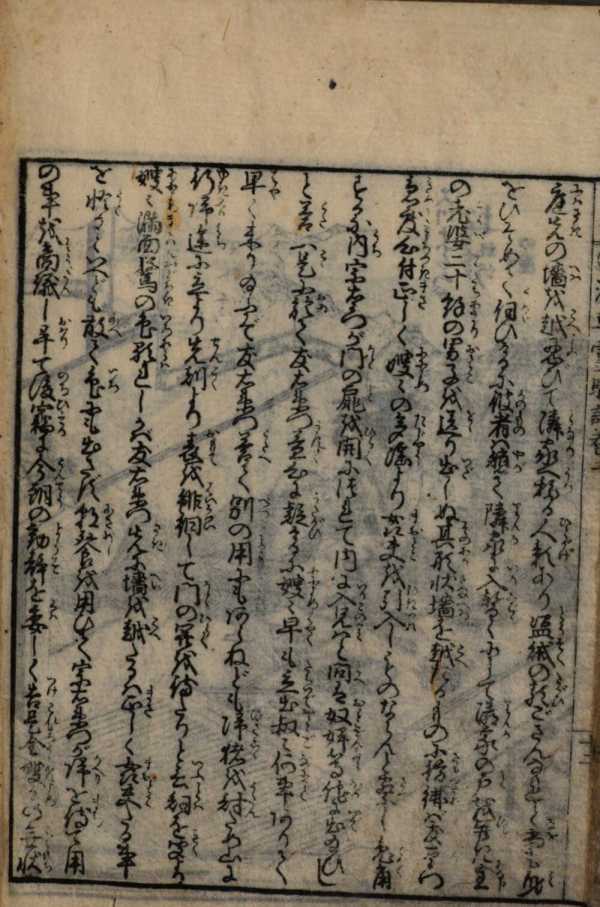 Image from