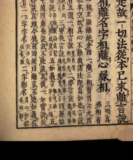 Image from