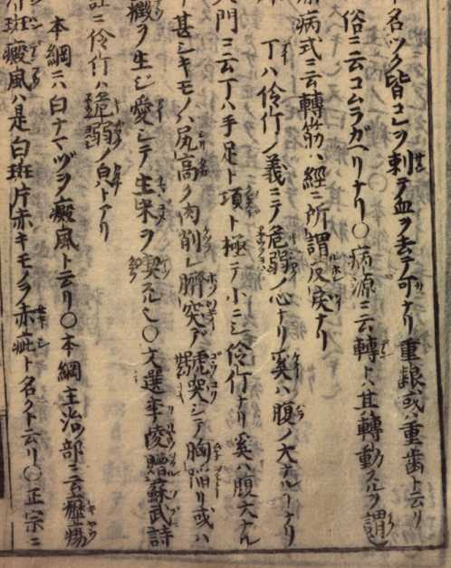 Image from