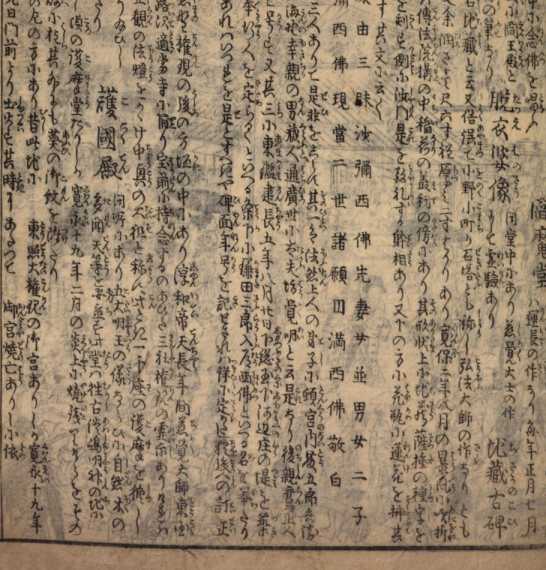 Image from