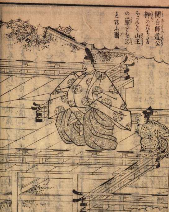 Image from