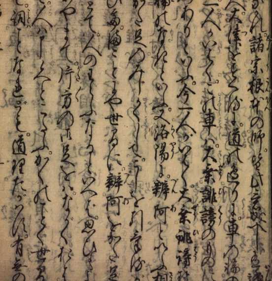 Image from