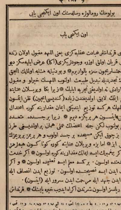 Image from