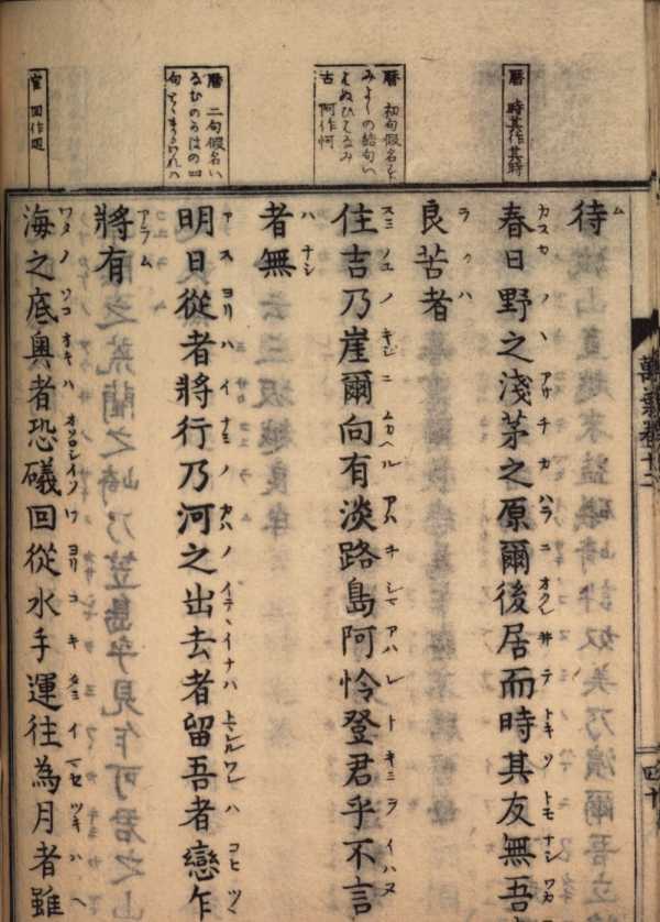 Image from