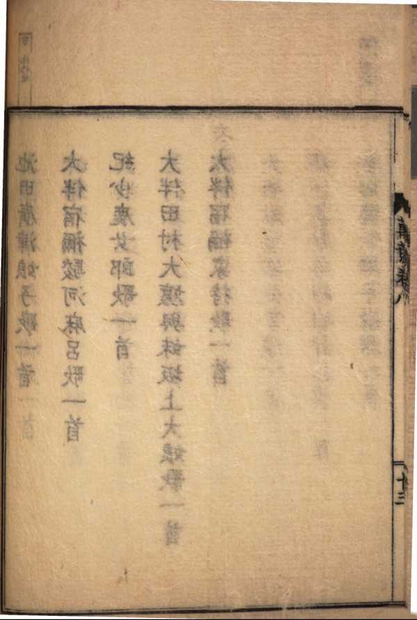 Image from