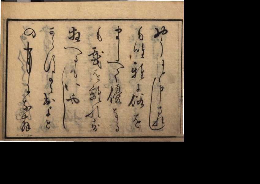 Image from