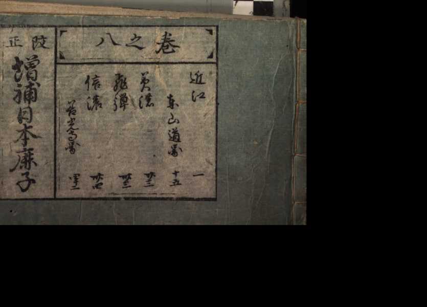 Image from