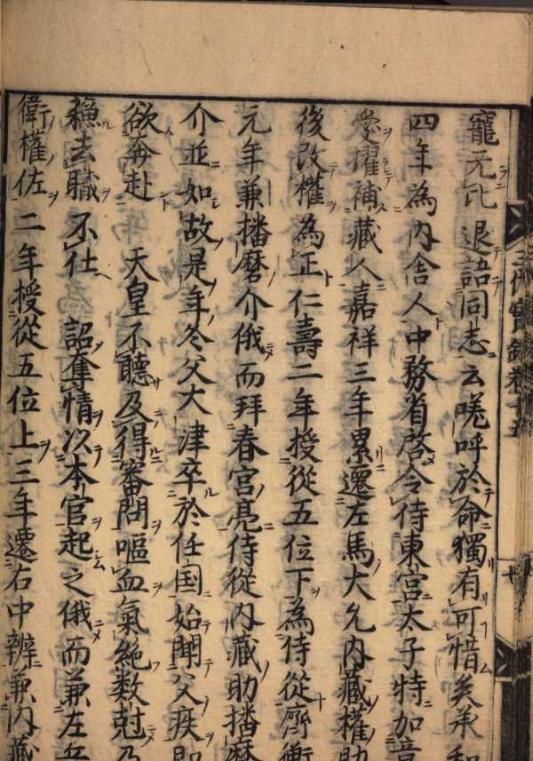 Image from