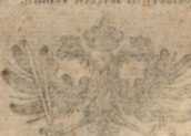 Figura din