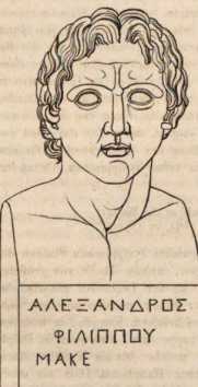 Figura din