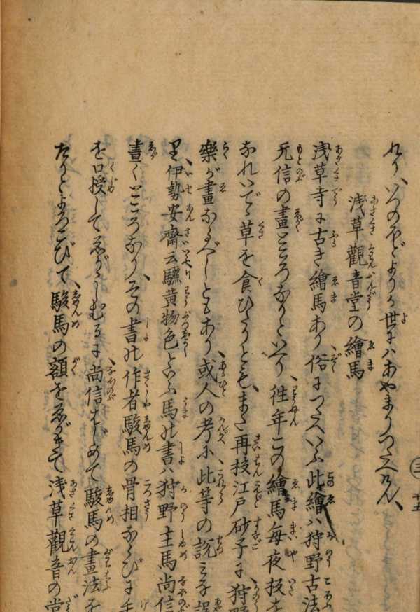 Image from