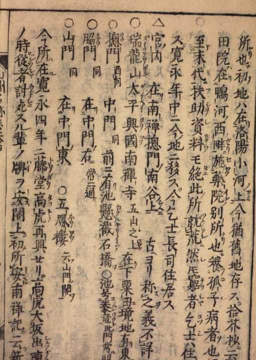 Image from