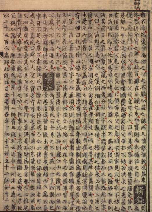 Image from