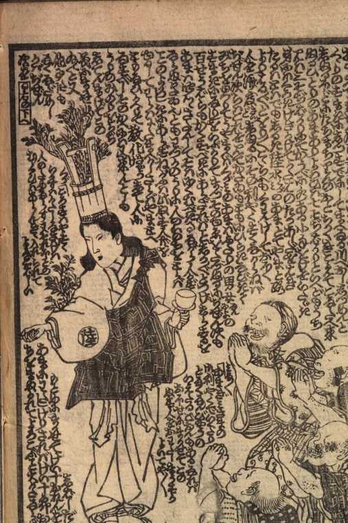 Image from