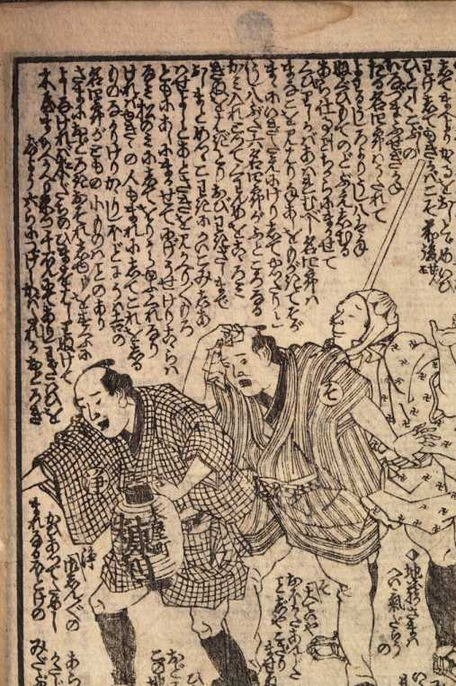 Image from