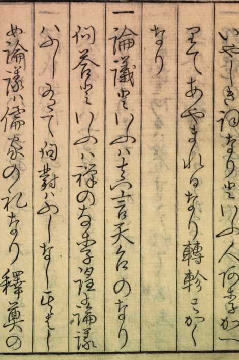 Image from