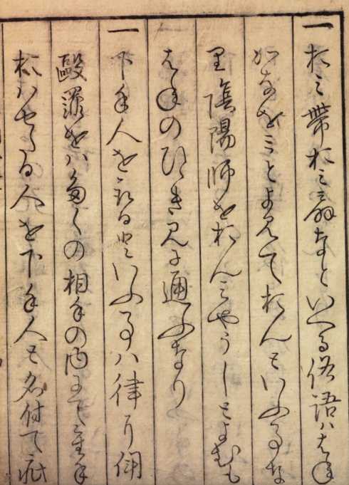 Image from