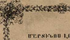 Figura da