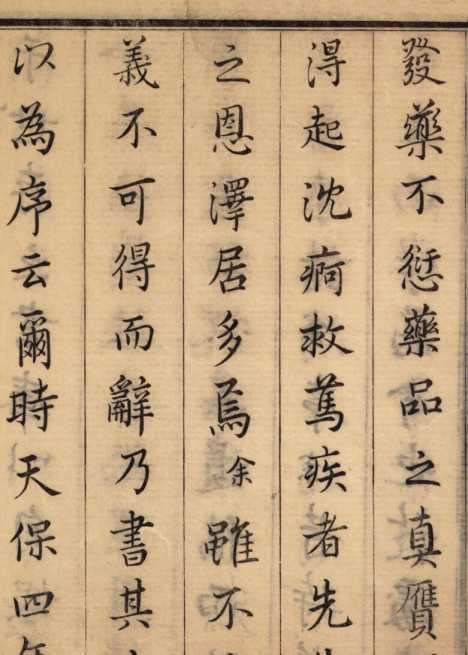 Image from
