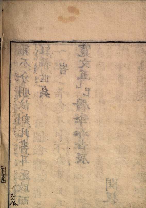 Image from