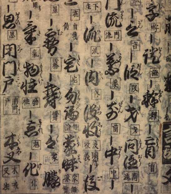 Image from