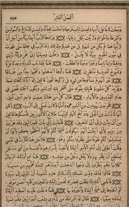 Image from