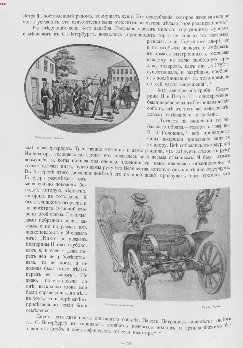 Image 00128