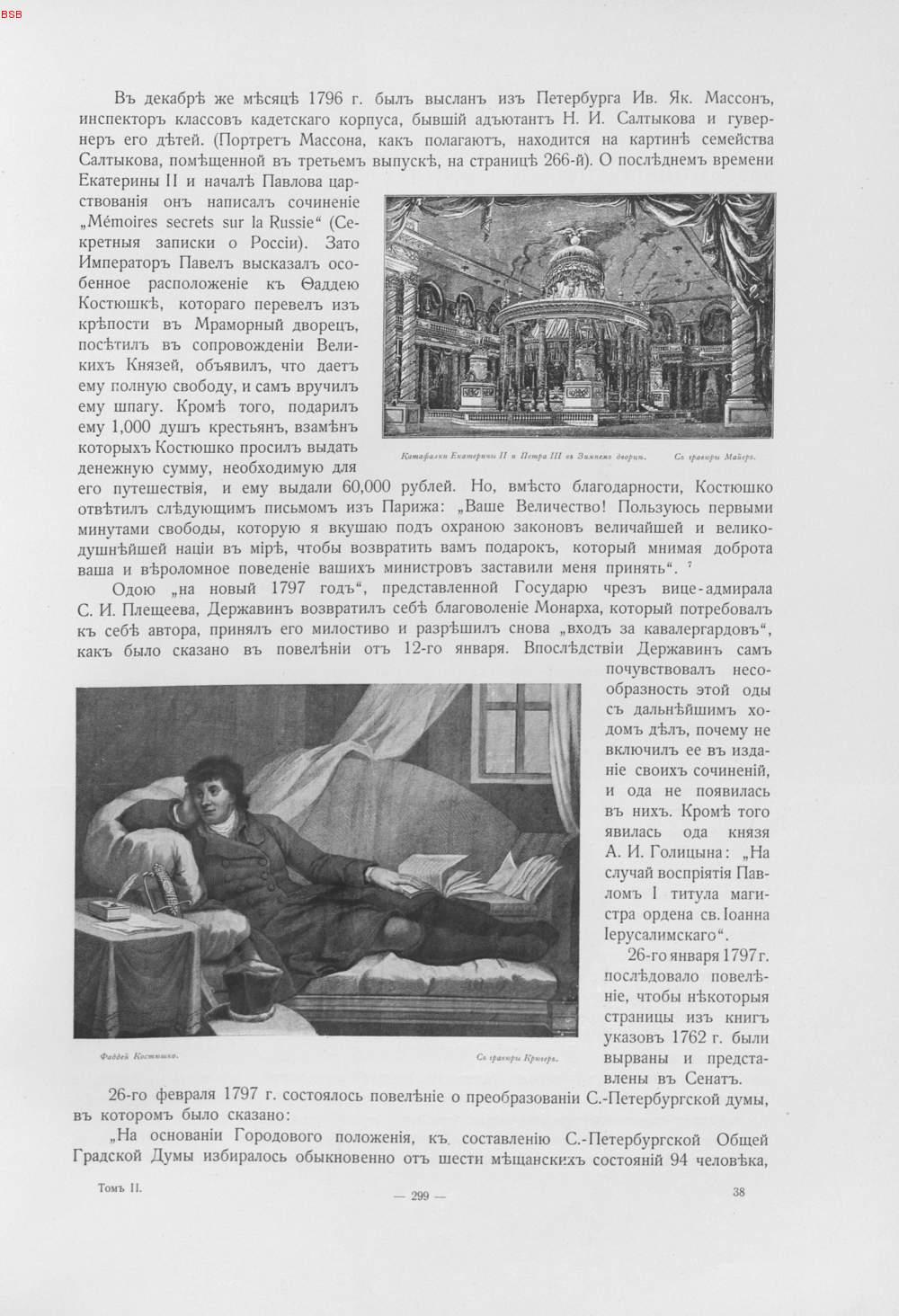 Image 00131