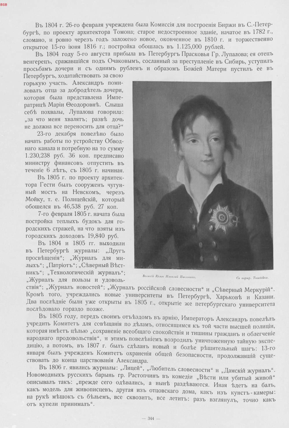 Image 00186