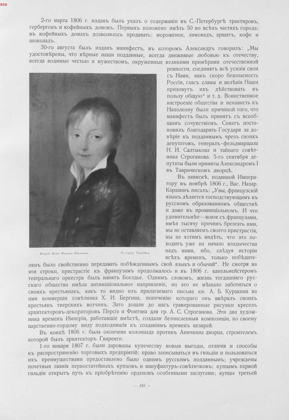 Image 00187